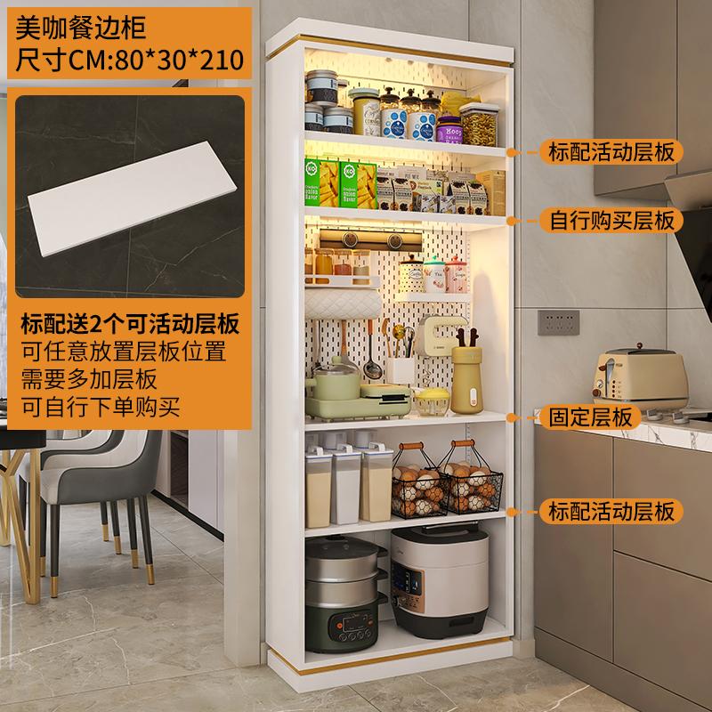 RWJ Kitchen Storage Rack Living Room High-End Wine Cabinet
