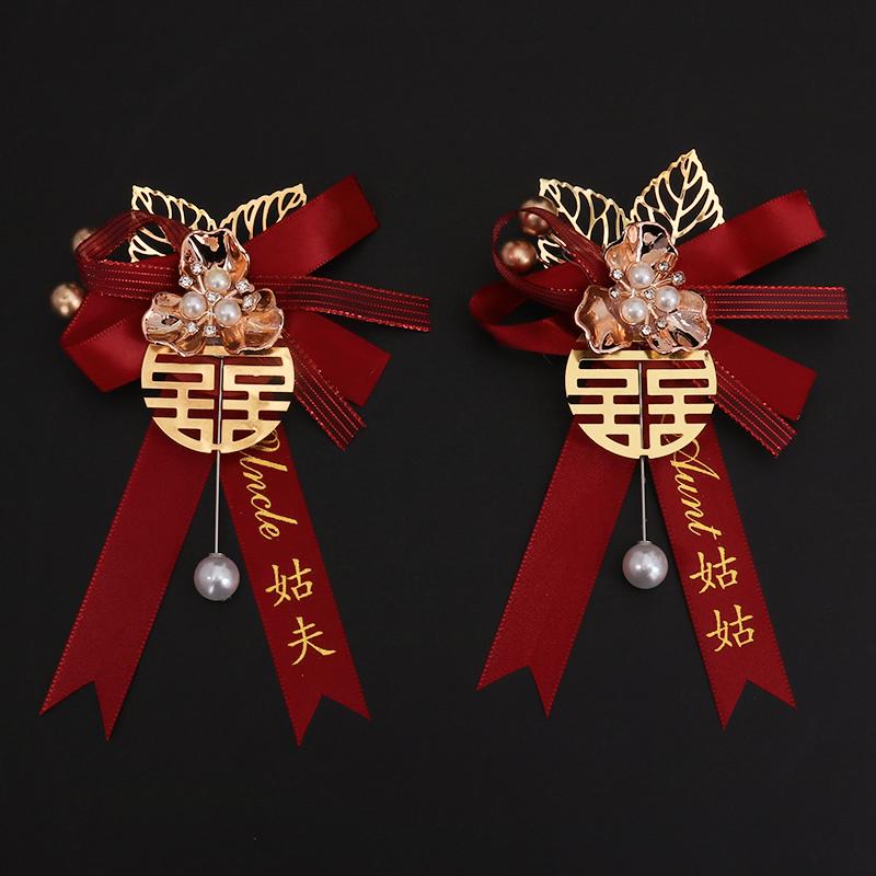 Wedding Boutonniere Set: Groom, Bride, Family, Best Man, Bridesmaid, VIP Guests