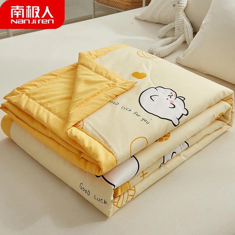 

Nanjiren Summer Cool Quilt