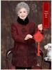 Elderly Women's Thickened Winter Down Jacket with Real Fur Collar