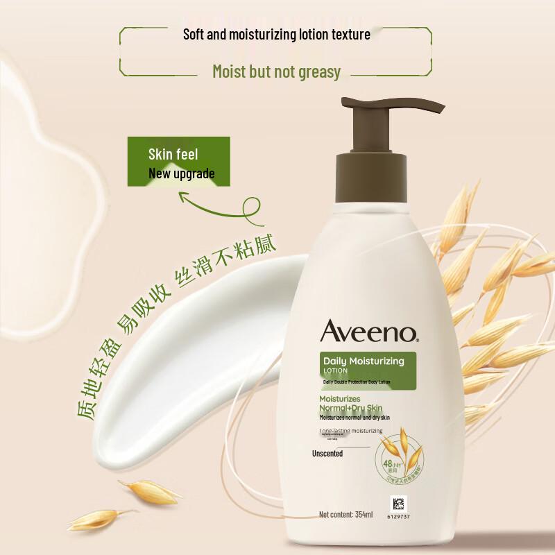 Aveeno Tägliche Feuchtigkeitslotion für Erwachsene