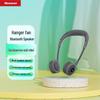Newsmy PBS002 Neck-Mounted Bluetooth Speaker with Fan