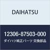 DAIHATSU Genuine Parts Insulator, Engine Mounting, Rear Hijet, Midget 2 Part Number 12306-87503-000