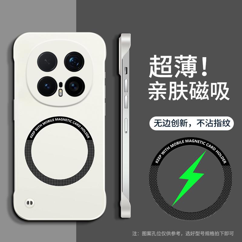 Applicable to Huawei Honor Magic8Pro borderless magnetic mobile phone case Honor X70 matte and enjoy 70 protective case