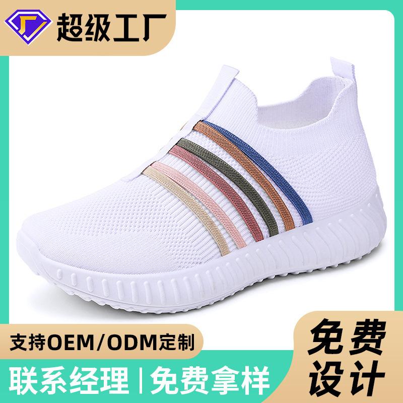 JinshiyuanShu Women's Shoe Processing Custom Casual Shoes Summer New Breathable Mesh Shoes Large Size Soft Sole Single Shoes
