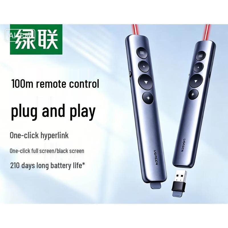 UGREEN Wireless Presenter