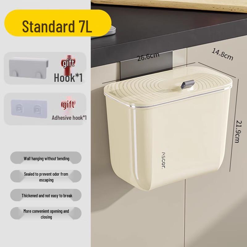 Zuozhou Household Wall-Mounted Trash Can