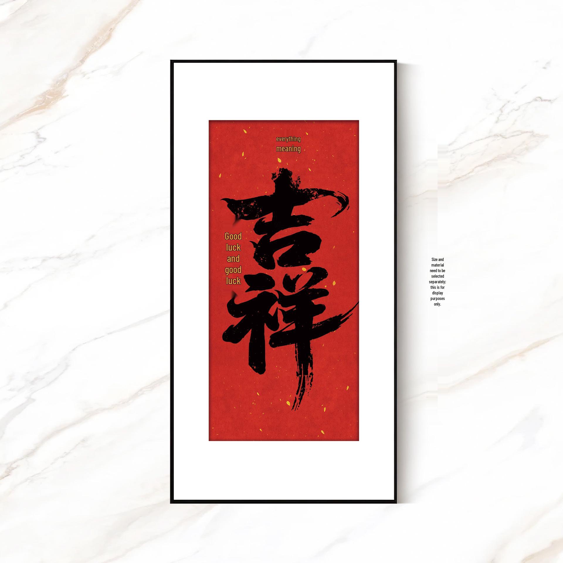 Good Omen Decorative Painting: Joyful Living Room, Dining Room & Entrance Mural for Happiness, Peace, and Auspiciousness 25*50cm【High Gloss】Crystal Screen
