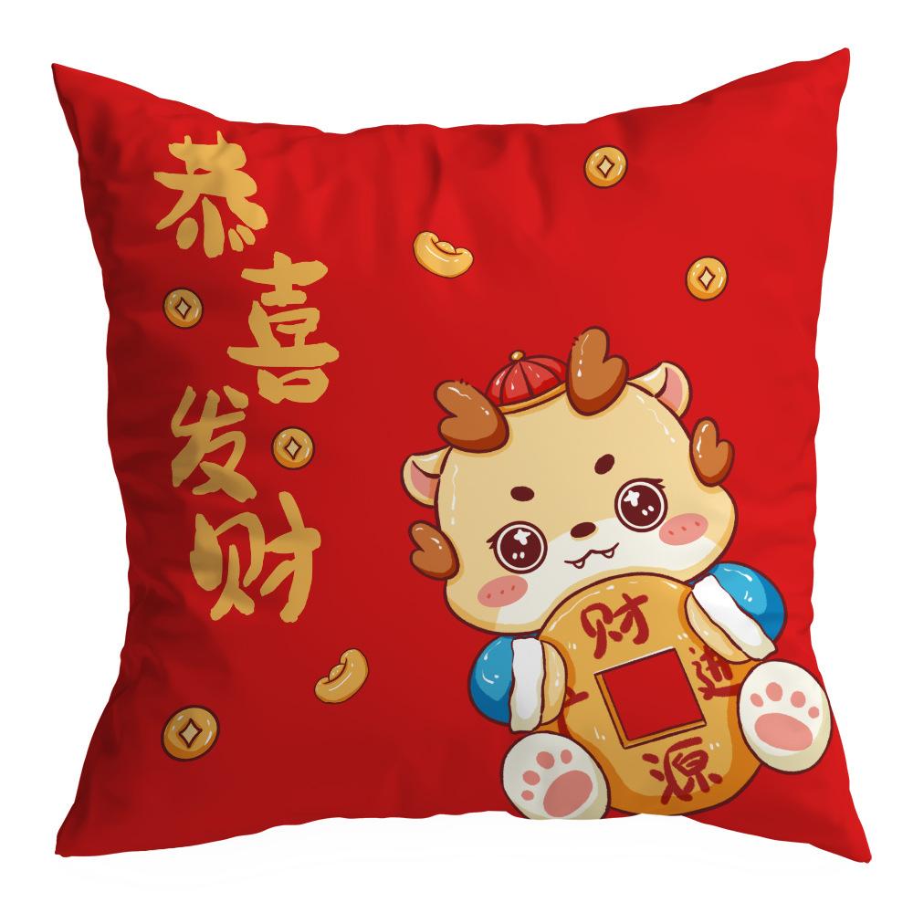 New Guochao Ins Style Pillow Long Daji Home Festive Red Pillow New Chinese Style