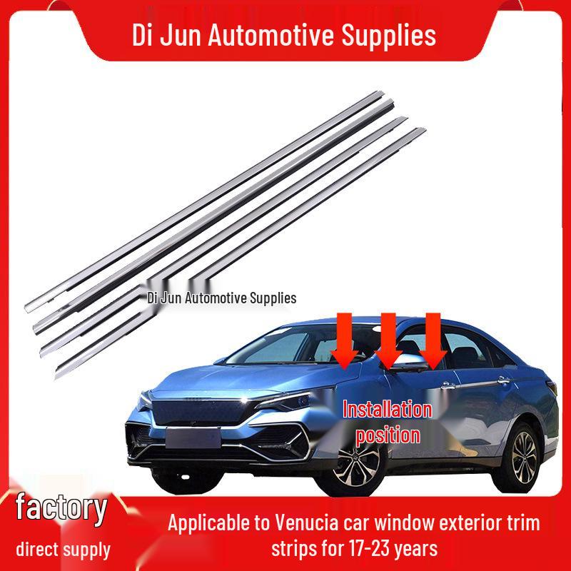 Nissan Venucia D60/D50/T70 (2017-2023) Car Window Glass Trim & Seal T70 Right Rear Door