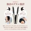 YA-MAN Straightening Brush Hair Volumizer Pro Brush Iron YJHB7NAM Gold with Sticker [Amazon.co.jp Exclusive]