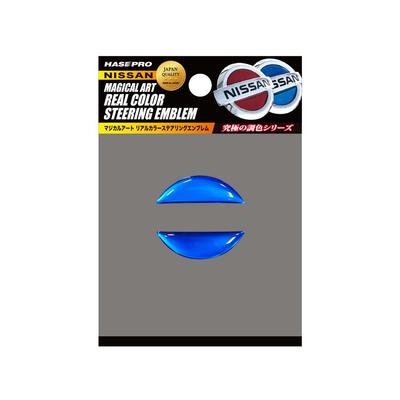 HASEPRO Magical Art [Real Color Emblem] (Steering Emblem) Nissan 3 (Blue) RESN-3B