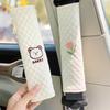 Japanese Quality Car Seatbelt Shoulder Pads, Seat Auxiliary Straps, Universal for All Seasons, Seatbelt Covers To Prevent Neck Strain