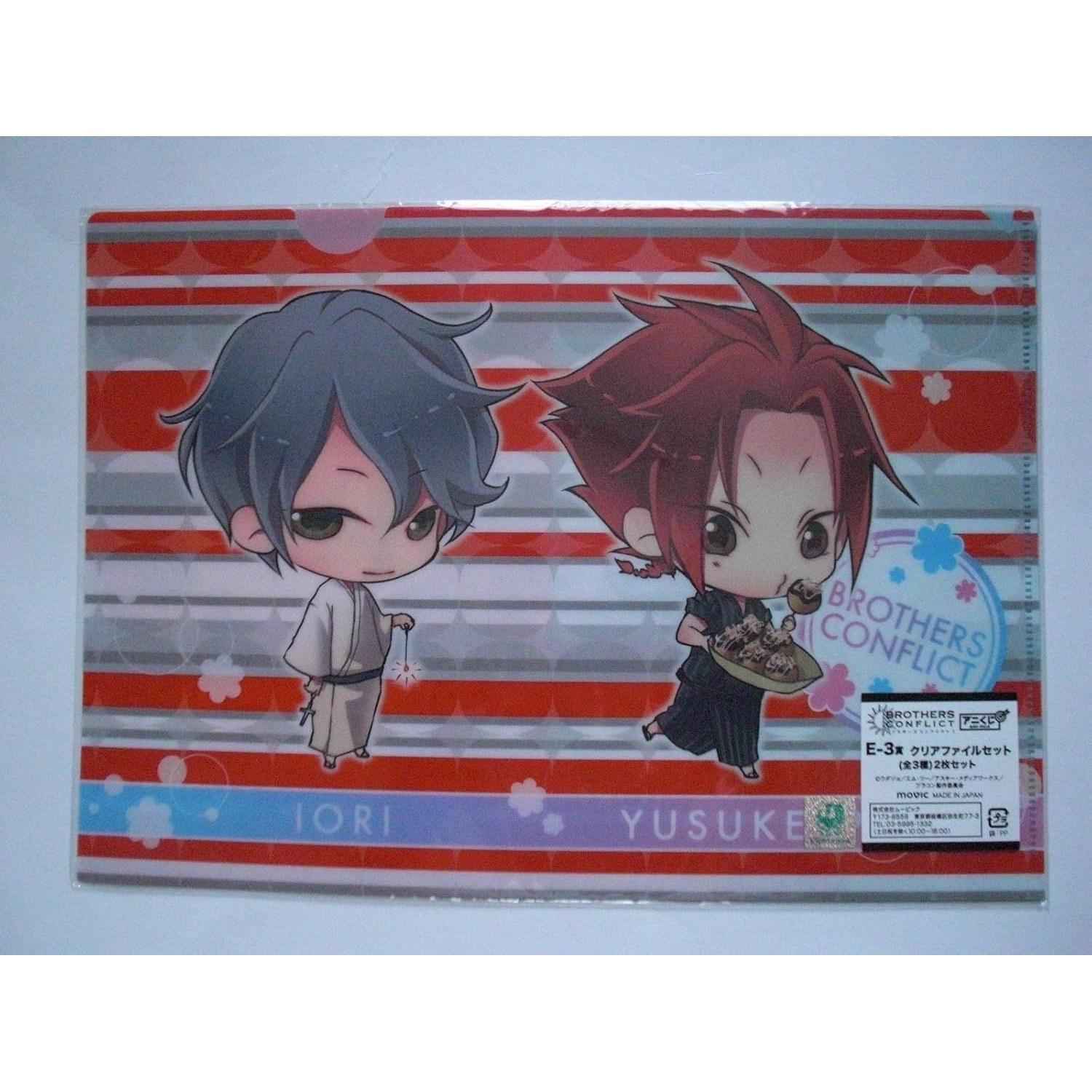 Ani Kuji BROTHERS CONFLICT Clear File Set (2 pieces) E-3 Prize InoriYusuke / KazutoYaJuri