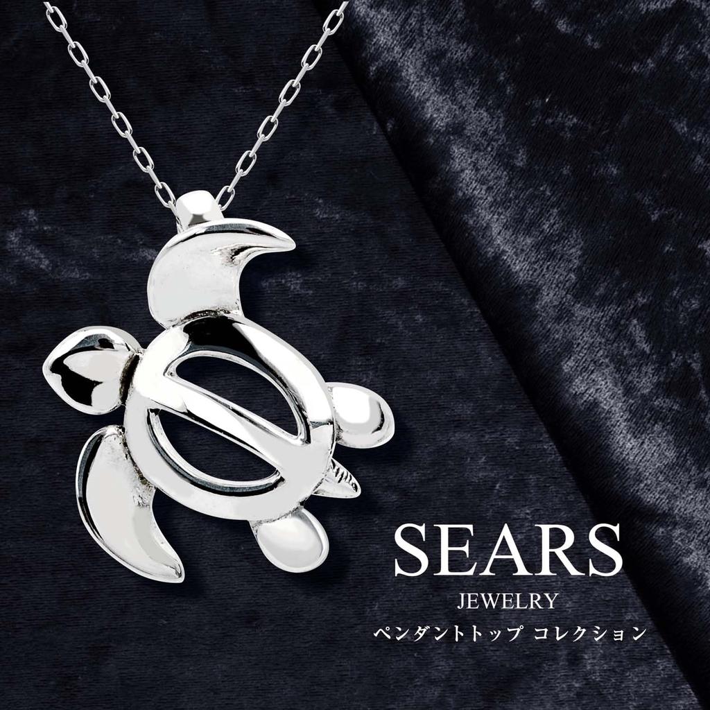 [Sears] Pendant Top, Men's & Women's, Sterling Silver 925, Hawaiian Honu (Sea Turtle) design, sp01-0012