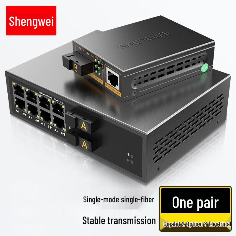 Shengwei 2-Port Optical 8-Port Electrical Gigabit Single-Mode Fiber Transceiver