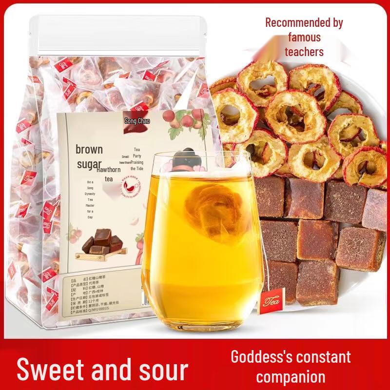 Yunqianjin Hawthorn Brown Sugar Tea