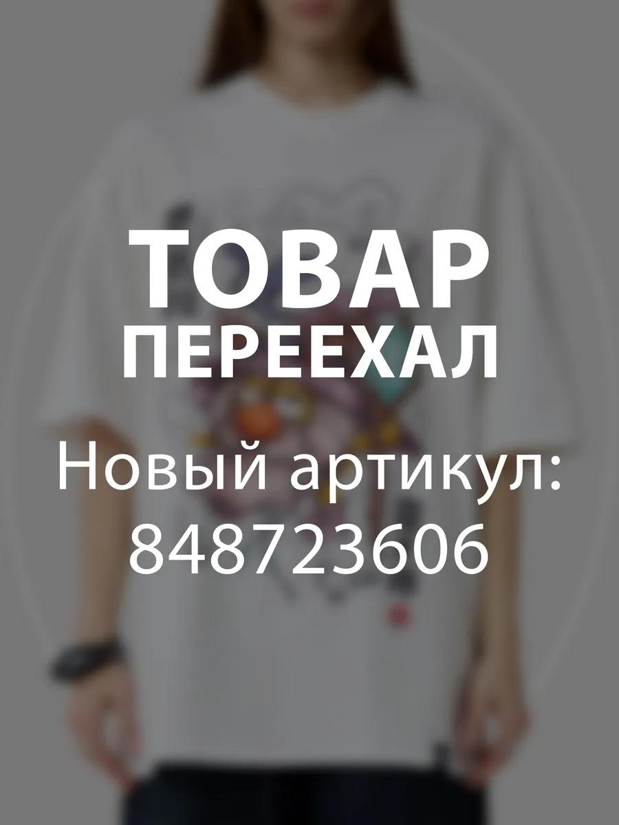 Свободная футболка с принтом Смешариков M