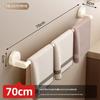 Suction Cup No-Drill Towel Rack - Wall-Mounted Bathroom Organizer with Single/Double Bar