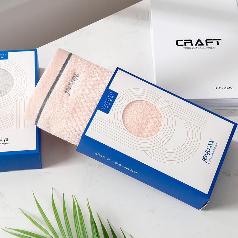 Jieyu Quality Series Pure Cotton Towel