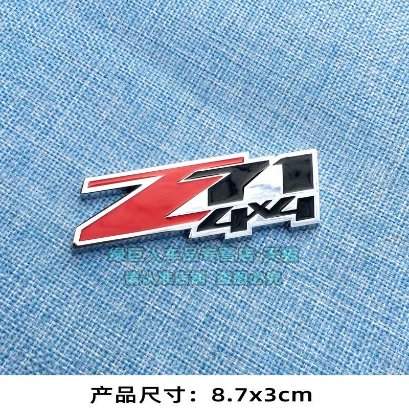 3D Z71 Four-wheel Drive Car Logo Car 4X4 Modified Medium Net Logo Fender Side Label Rear Tail Box Decoration Sticker Tail Label