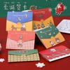 24 pcs Christmas Greeting Card Mini Christmas Blessing Greeting Cards Envelope New Year Postcard Gift Card Xmas Party