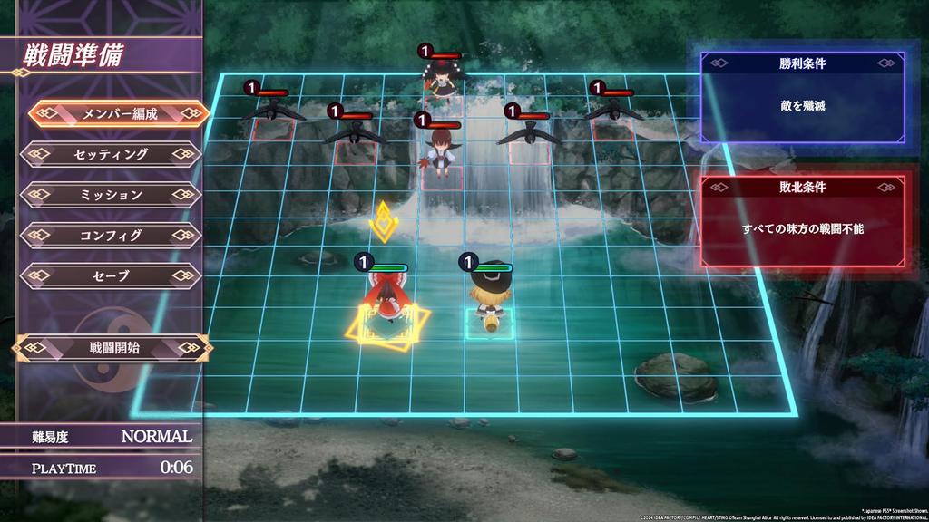 Touhou Spell Carnival North Switch (Import version America) –