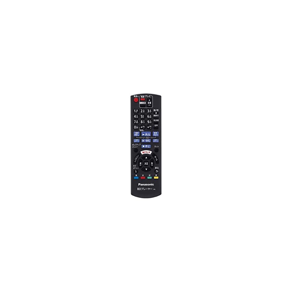 Panasonic Blu-ray/DVD Player/Recorder Remote Control N2QAYB001085