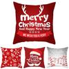 Eleganter Weihnachtsroter Kissenbezug Superweicher Kissenbezug für stilvolle Sofadekoration