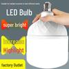Lushu Feng E27 LED Bulb