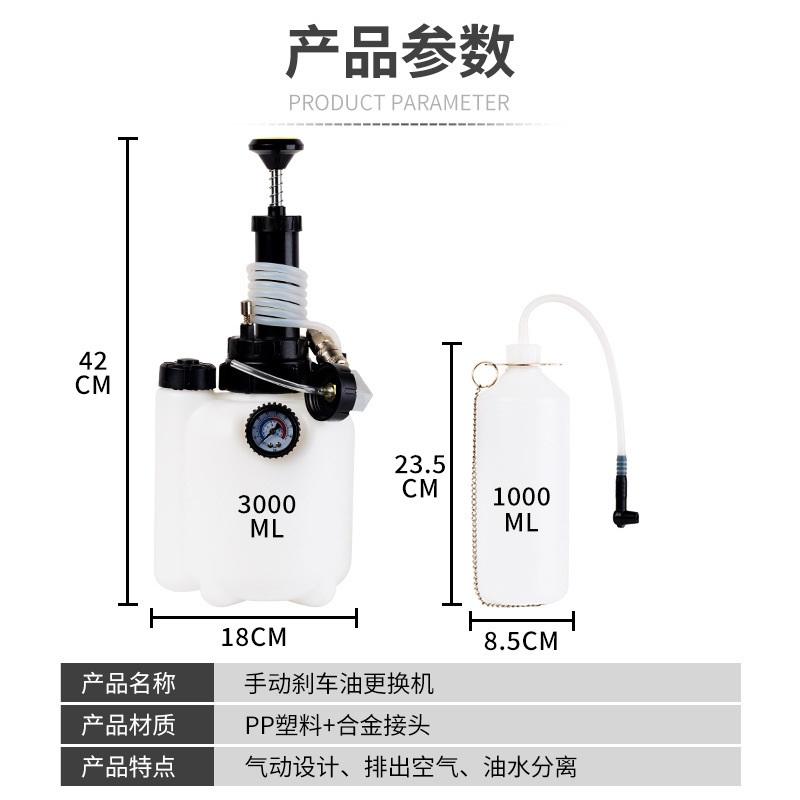 3L Brake Fluid Bleeder Kit Car Brake Oil Replacement Tool Manual Vacuum Extractor with Pressure Gauge