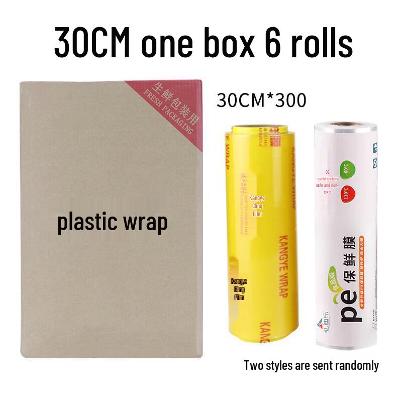 Star Brand Food-Grade Cling Film Large Roll