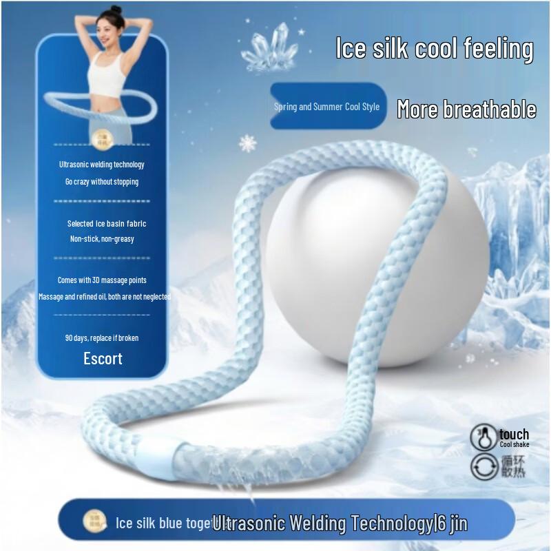AKIRO Soft Spring Weighted Hula Hoop