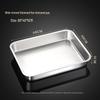 Food Grade Stainless Steel Rectangular Tray for Tiramisu or Cooked Foods