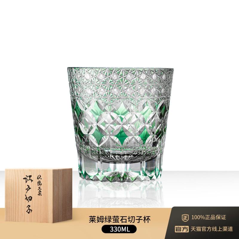 Japanese Edo Kiriko Cut Crystal Whiskey Glass Tumbler Handcrafted Decorative Drinking Cup