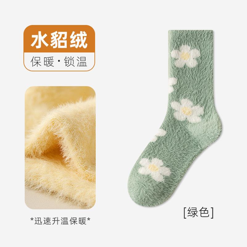 Socks women's medium tube socks mink fleece thickened thermal floor socks sleeping socks coral fleece socks socks industry