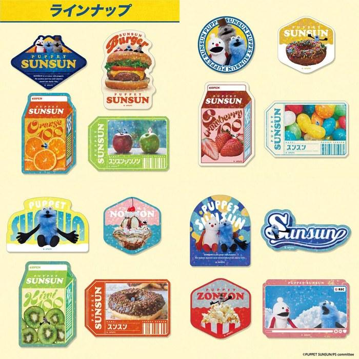 Bandai Puppet Sun Sun Glitter Die-Cut Sticker Set (Pack) (Box of 20) Multicolor 15cm X 5cm X 15cm