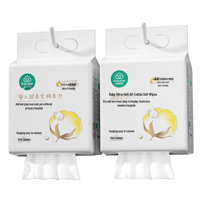 PurCotton Baby Ultra-Soft Cotton Tissues