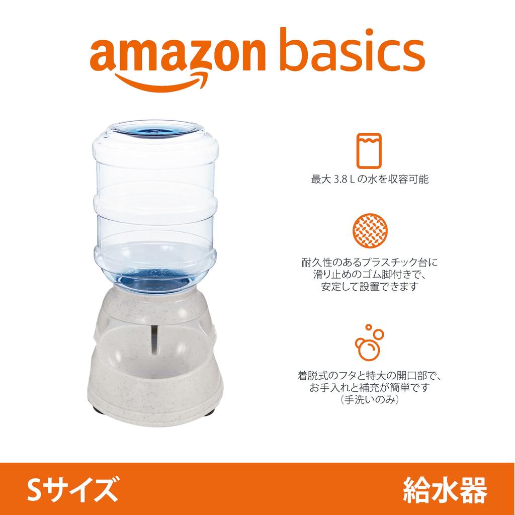 Amazon Basic Automatic Pet Waterer, Gravity-Fed, Small, 3.8 L, Gray