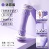 Ayub Foot Massage Roller & Fascia Ball Set