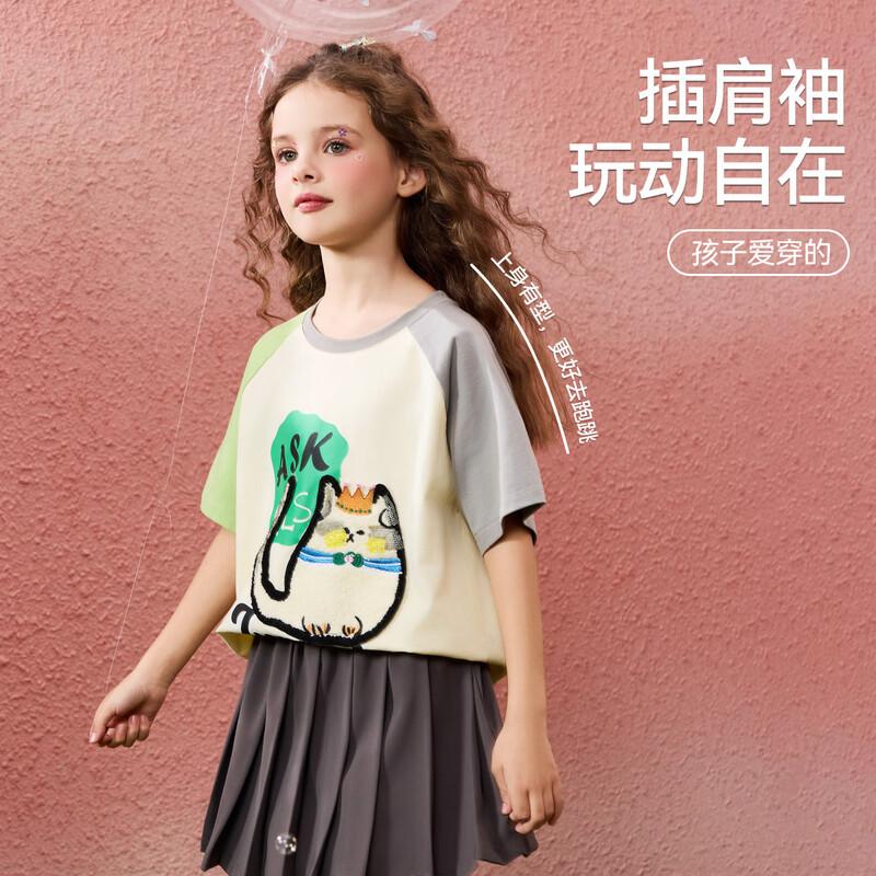 ASK JUNIOR Girls  Color-Block Breathable Short Sleeve T-Shirt 170