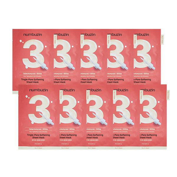 NUMBUZIN 3 times as much as you endure, 10 sheets of soft serum pack 10 sheets of the soft serum pack