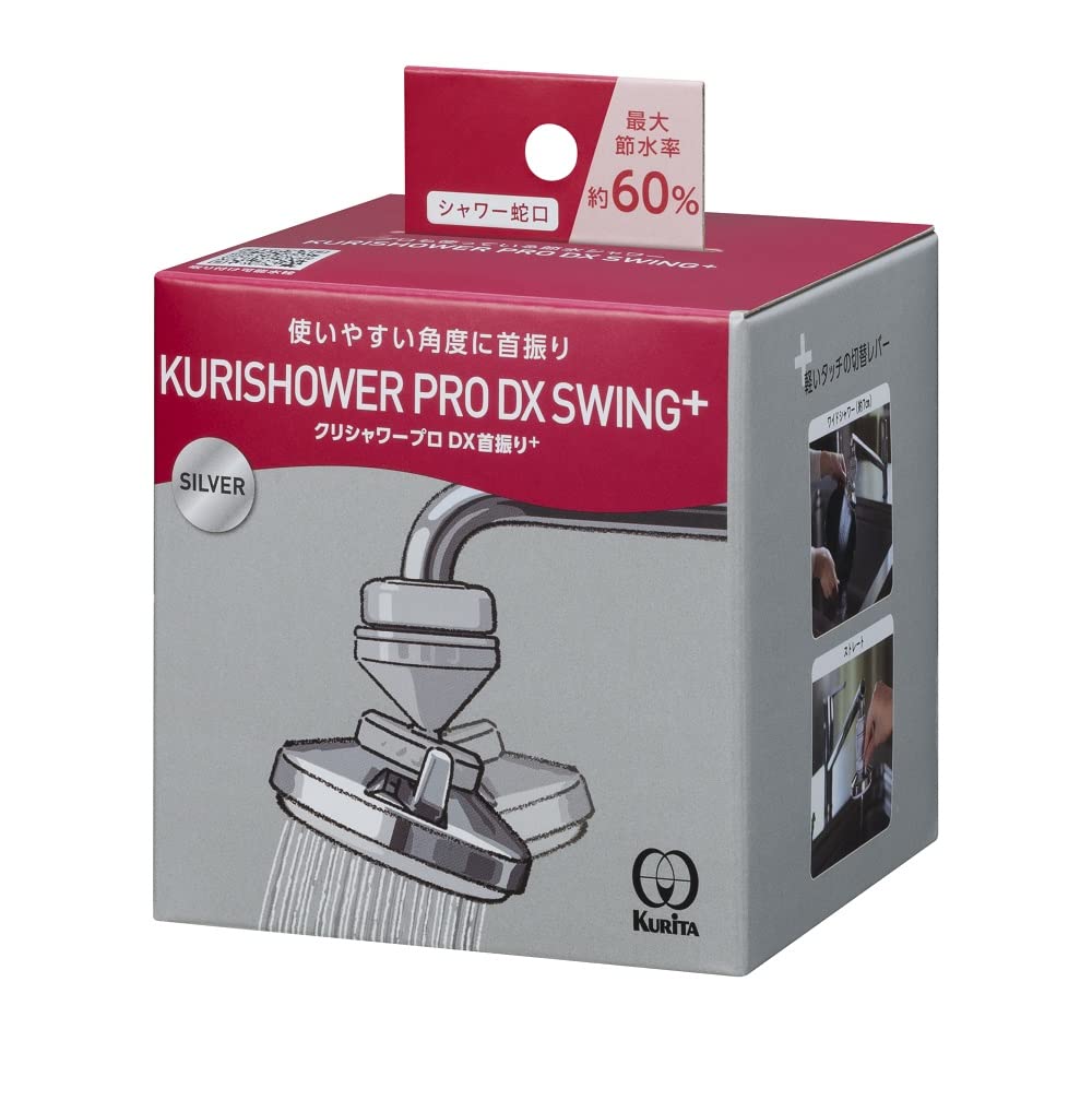 

Kurita Kurita Shower Pro DX Swing + SFPKD-3095