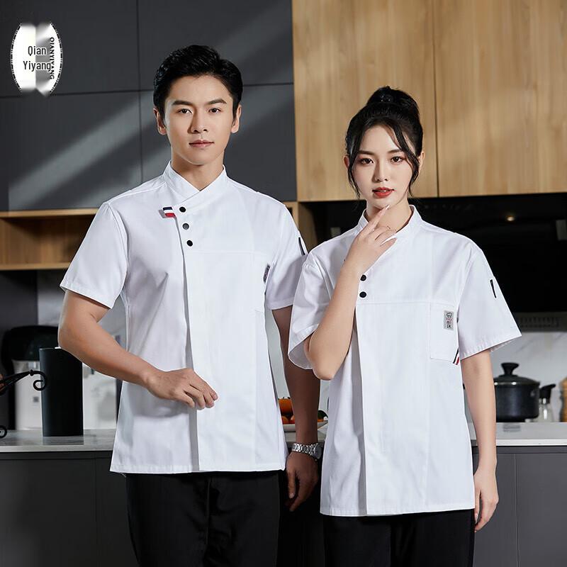 Unisex Short-Sleeve Chef Uniform M белый