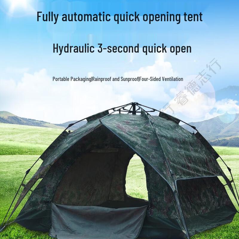 OEING Outdoor Camping Camouflage Tent 2x2m (3-5 Person)