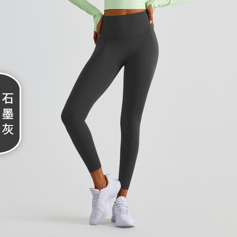 Yoga Clothes, God Pants, Sports Style Fitness Pants, Tight Peach Hip Lift, High Waist, Nude Yoga Pants for Women