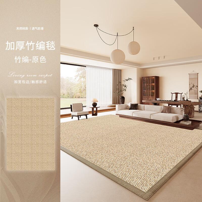 

Охлаждающий напольный коврик из бамбукового плетения