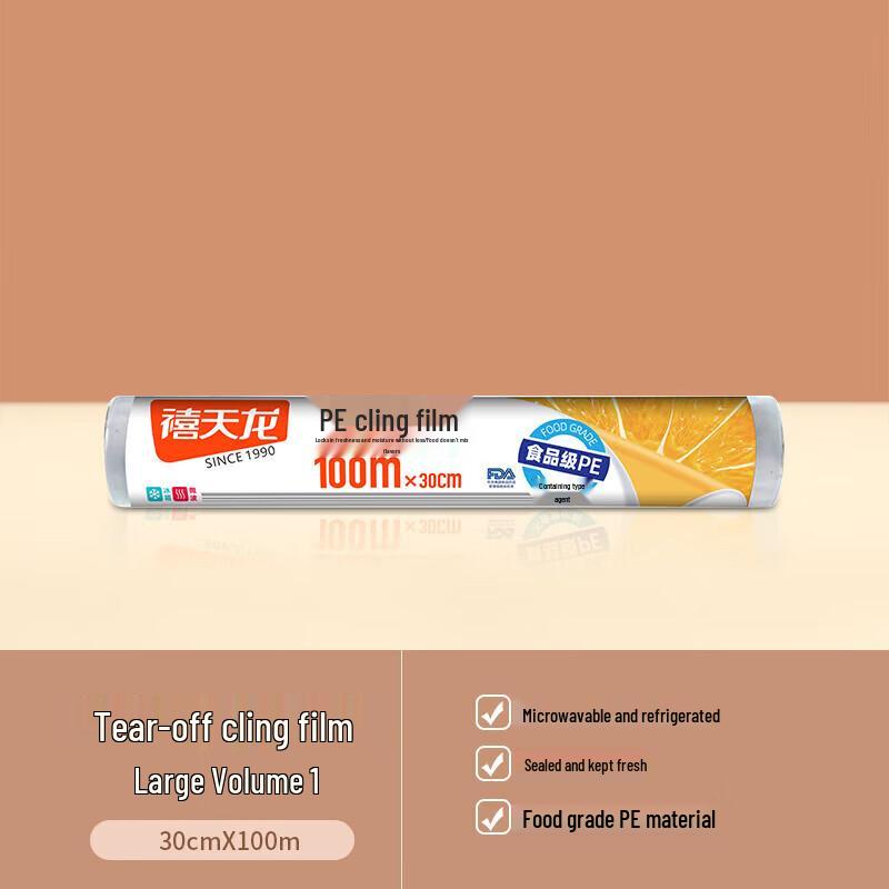 Xitianlong PE Cling Film