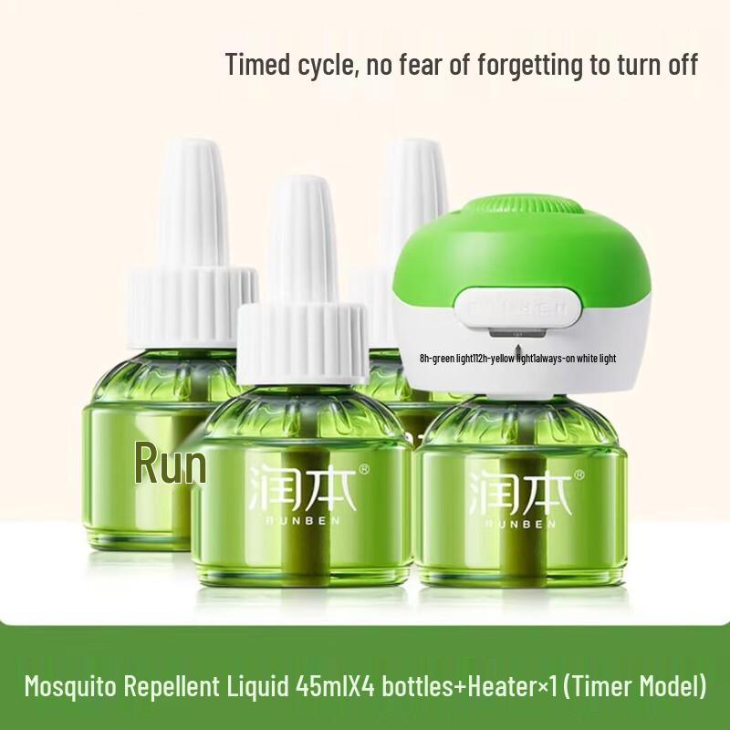 RUNBEN Timed Electric Mosquito Liquid Repellent Set
