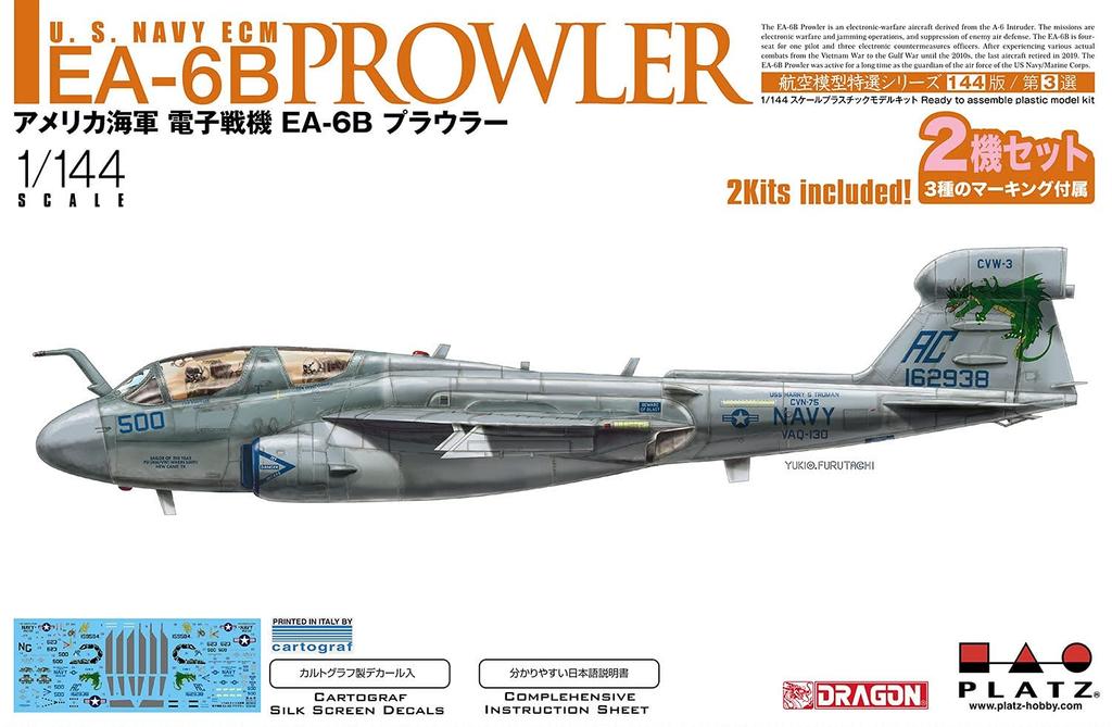 PLATZ Specjalna Kolekcja Modeli Lotniczych Seria Samoloty Wojny Elektronicznej Marynarki Wojennej USA Prowler Zestaw 2 Modeli Plastikowych 1/144 EA-6B AE144-3
